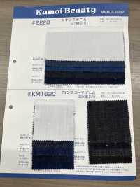 KM1620 دينم 7 أوقية، نسج تويل (2/1)[Textile / Fabric] Kumoi Beauty صور إضافية