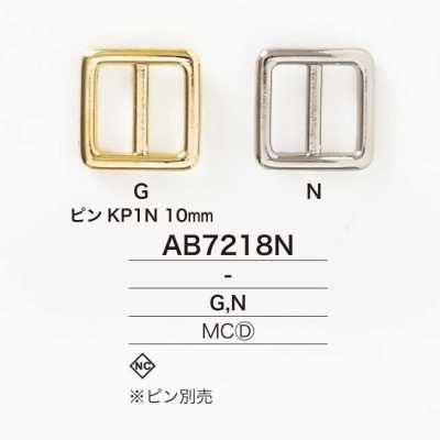 AB7218N إبزيم مصبوب بالضغط 10mm