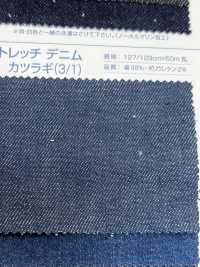 S1016 دريل دينيم مطاطي 9 أونصة (3/1)[Textile / Fabric] Kumoi Beauty صور إضافية