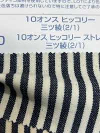 4080 تويل هِكوري 10 أونصة (2/1)[Textile / Fabric] Kumoi Beauty صور إضافية
