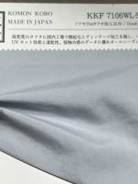 KKF7106WL-55 Sofumo 75D تفتا معالج بعرض واسع[Textile / Fabric] Uni Textile (Komon Kobo) صور إضافية