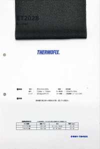 ET2028 Thermo Fix® فازلين (قماش التقوية) للأقمشة خفيفة الوزن[Interfacing] Tohkai Thermo(Thermo) صور إضافية