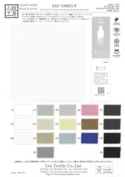 KKF1598E2X-W ECO Waltz Double Cross عرض عريض
