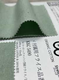 KKC5480 جيرسي قطن عضوي Open-End 30/-[Textile / Fabric] Uni Textile (Komon Kobo) صور إضافية