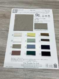 KKC5480 جيرسي قطن عضوي Open-End 30/-[Textile / Fabric] Uni Textile (Komon Kobo) صور إضافية