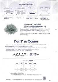 290 Ocean Voyage تويل نايلون من شباك صيد معاد تدويرها شامبراي شبيه بالدينم طارد للماء C0[نسيج / قماش] SENDA صور إضافية