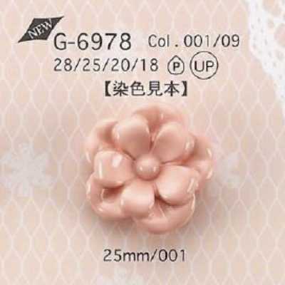 G6978 زر بساق نفقية من راتنج البوليستر