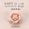 G6977 زر بساق نفقية من راتنج البوليستر