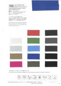 7592 بوليستر معاد تدويره 45s تايبو رايتر مطاطي[Textile / Fabric] VANCET صور إضافية