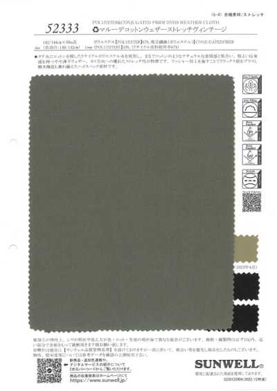 52333 Marude قماش قطني Weather Cloth مطاطي عتيق