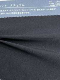 RAD1545 Sustenza® ZERO Knit طبيعي[Textile / Fabric] Takato صور إضافية