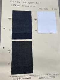 N0829 دينيم سلوب 8 أونصة[Textile / Fabric] DUCK TEXTILE صور إضافية