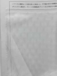 T9000 تول فليكس[Textile / Fabric] Suncorona Oda صور إضافية