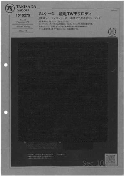 1010275 24-مقياس Worsted TW Mockrody