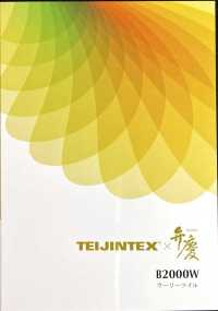 B2000W TEIJINTEX® X Benkei بطانة بوليستر بتويل صوفي Teijin صور إضافية