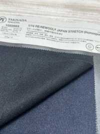 1022883 1/14 RE:NEWOOL® JAPAN مطاطي (منسوج يدويًا)[نسيج / قماش] Takisada صور إضافية
