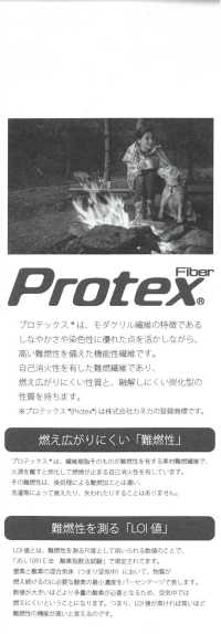 11510 Protex® 40s برودكلوث[Textile / Fabric] SUNWELL صور إضافية