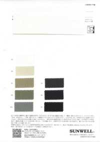 11510 Protex® 40s برودكلوث[Textile / Fabric] SUNWELL صور إضافية