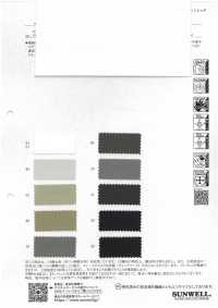 52345 ReCONHny® نايلون رباعي الاتجاهات Double Cross C0[Textile / Fabric] SUNWELL صور إضافية