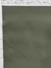52342 RE;NAPES® Sequell ساتان مطاطي[نسيج / قماش] SUNWELL صور إضافية