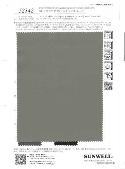 52342 RE;NAPES® Sequell ساتان مطاطي