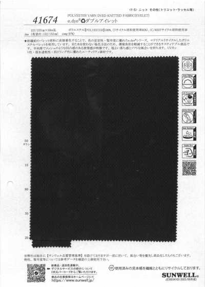 41674 E.dye♻︎ عينتان مزدوجتان