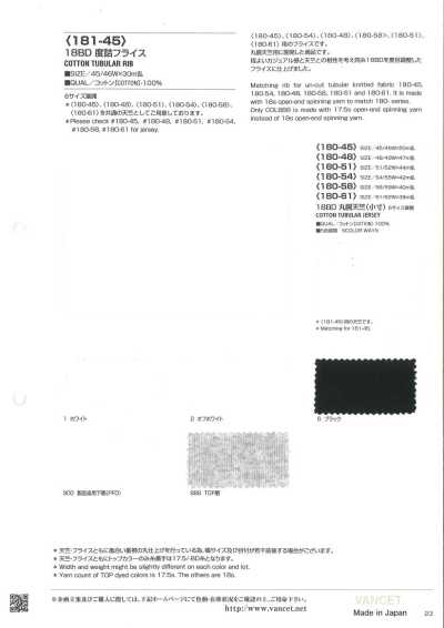 181-45 18BD ريب دائري محكم النسج