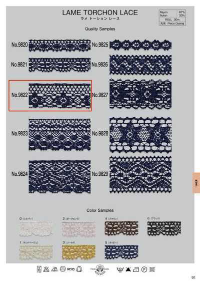 9822 دانتيل لاميه تورسيون (حوالي 26 Mm)