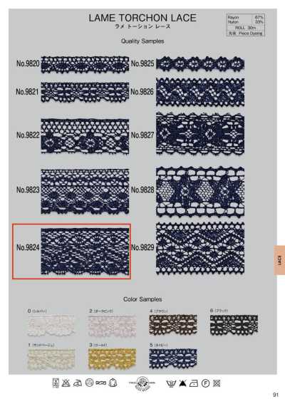 9824 دانتيل لاميه تورسيون (حوالي 35 mm)