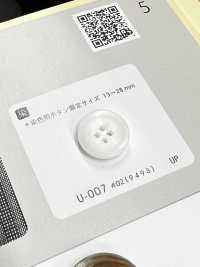 U007 [مظهر قرن الجاموس] زر بأربع فتحات، بحافة، قابل للتلوين[أزرار] NITTO Button صور إضافية