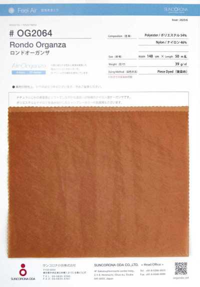 OG2064 أورغانزا روندو