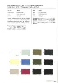 7633 بوبلين عالي الالتواء قابل للتنفس يشبه الكتان[Textile / Fabric] VANCET صور إضافية