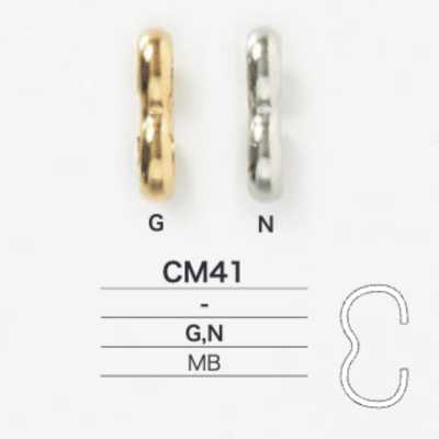 CM41 مستلزمات آرتش المعدنية