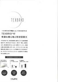 922 TEXBRID ريبستوب ستريتش[نسيج / قماش] VANCET صور إضافية