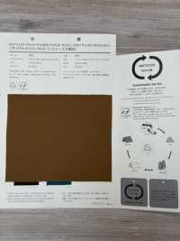 931 قماش نايلون معاد تدويره[Textile / Fabric] VANCET صور إضافية