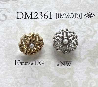 DM2361 زر بساق بحلقة دائرية نصفية مطلي باللؤلؤ/مسبوك