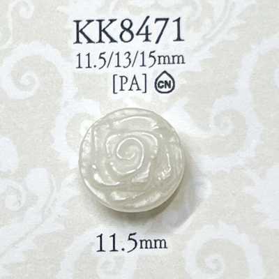 KK8471 زر بساق نفقية من راتنج نايلون