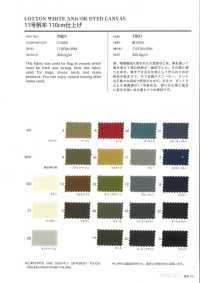 7901 كانفاس رقم 11، العرض النهائي 110 سم[Textile / Fabric] VANCET صور إضافية