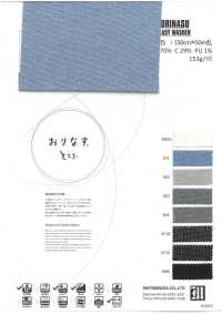 KS2105 ORINASU EASY WASHER[نسيج / قماش] Matsubara صور إضافية