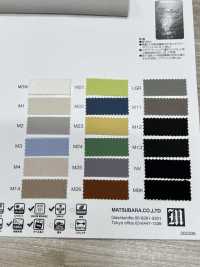 KS3018 COOLLUCK جورجيت مطاطي[Textile / Fabric] Matsubara صور إضافية