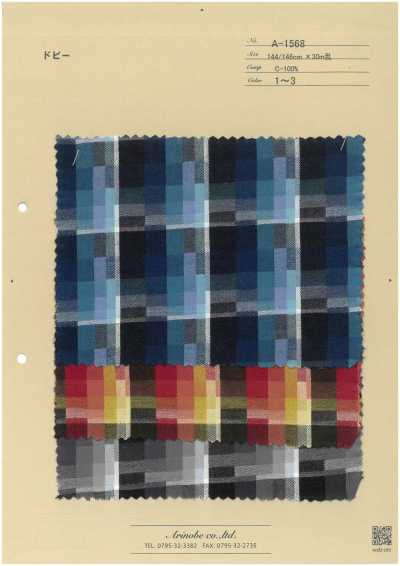 A-1568 دوبي