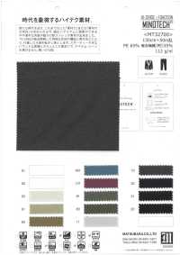 MT32700 HI-SENSE×FUNCTION MINOTECH[نسيج / قماش] Matsubara صور إضافية