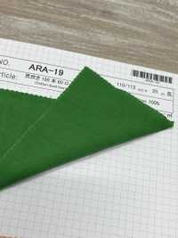 ARA-19 ARADAKI 195-count 60 لاون[نسيج / قماش] SHIBAYA صور إضافية