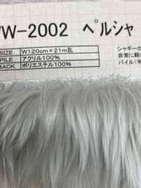 WW-2002 فراء صناعي [فارسي][نسيج / قماش] Nakano Knit Industry صور إضافية