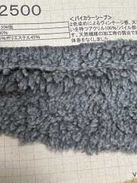 NT-2500 فرو صناعي [خروف ثنائي اللون][نسيج / قماش] Nakano Knit Industry صور إضافية