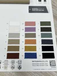 VH20007 COOLMAX® OX[نسيج / قماش] Matsubara صور إضافية