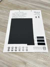 WD6033 Hiflex مطاطي عالي الأداء[نسيج / قماش] Matsubara صور إضافية