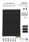 WD15952 REFRE® تريكوه مزيج قطن