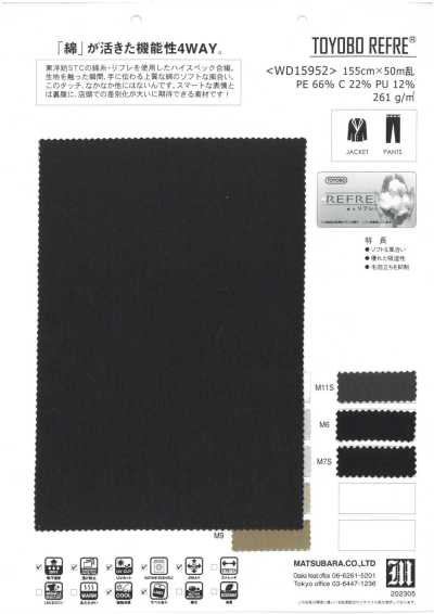 WD15952 REFRE® تريكوه مزيج قطن