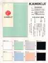 FJ650030 KAMIKIJI® جرسي مطاطي